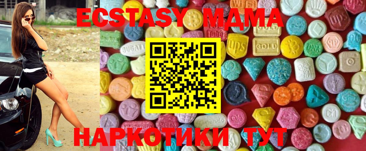 Меф кристаллы  Меф  Гашиш  Егорьевск  Вход с VPN  Бошки Шишки  Cocaine 