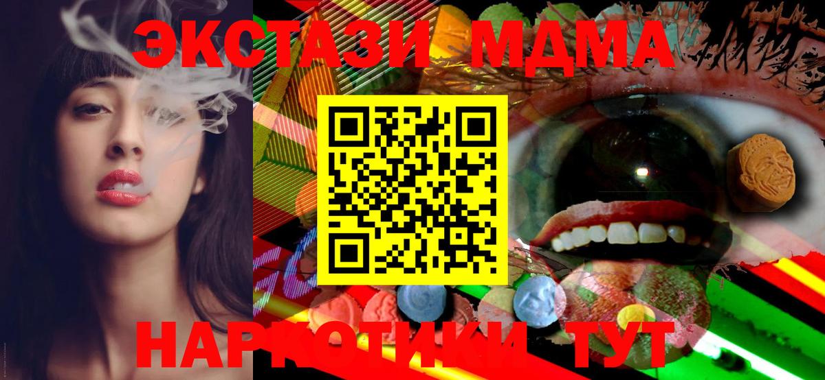ЭКСТАЗИ VHQ  Вход с VPN  Ecstasy Philipp Plein  Егорьевск 