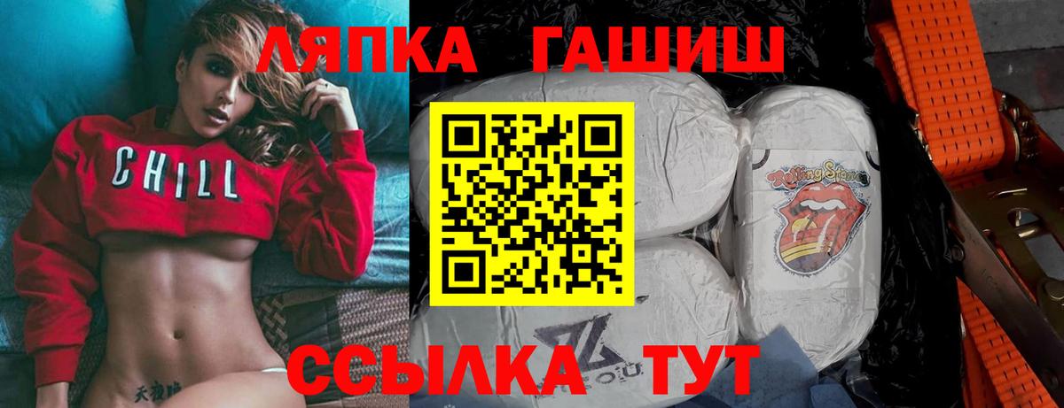 ГАШ 40% ТГК Егорьевск