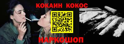 кокаин перу Балахна