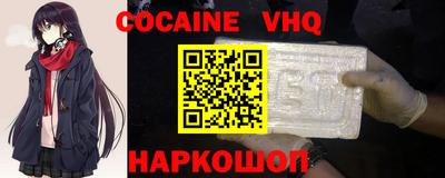 кокаин перу Балахна
