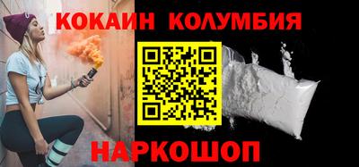 кокаин перу Балахна