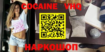 метадон Балаково