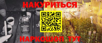 метадон Балаково