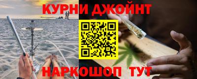 метадон Балаково