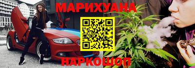 метадон Балаково