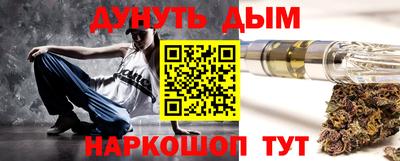 метадон Балаково