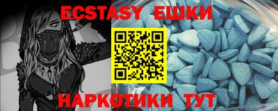 метадон Балаково