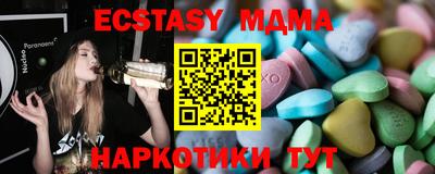 кокаин перу Балахна