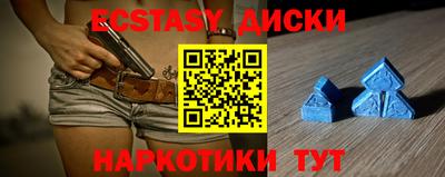MDMA Балашиха