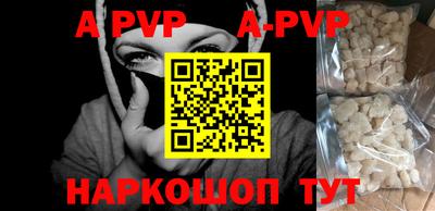 метадон Балаково