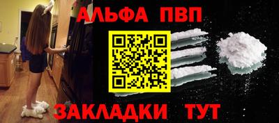 метадон Балаково