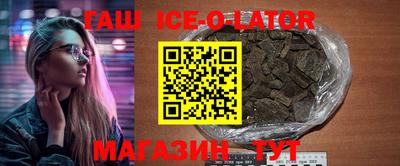 метадон Балаково