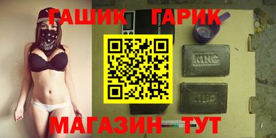 метадон Балаково