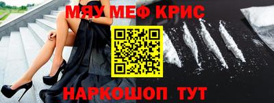 метадон Балаково