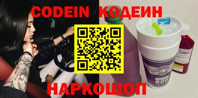 метадон Балаково