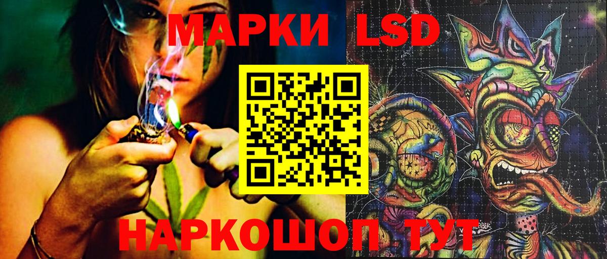 Марки 25I-NBOMe 1,8мг  Вход с VPN  Егорьевск 