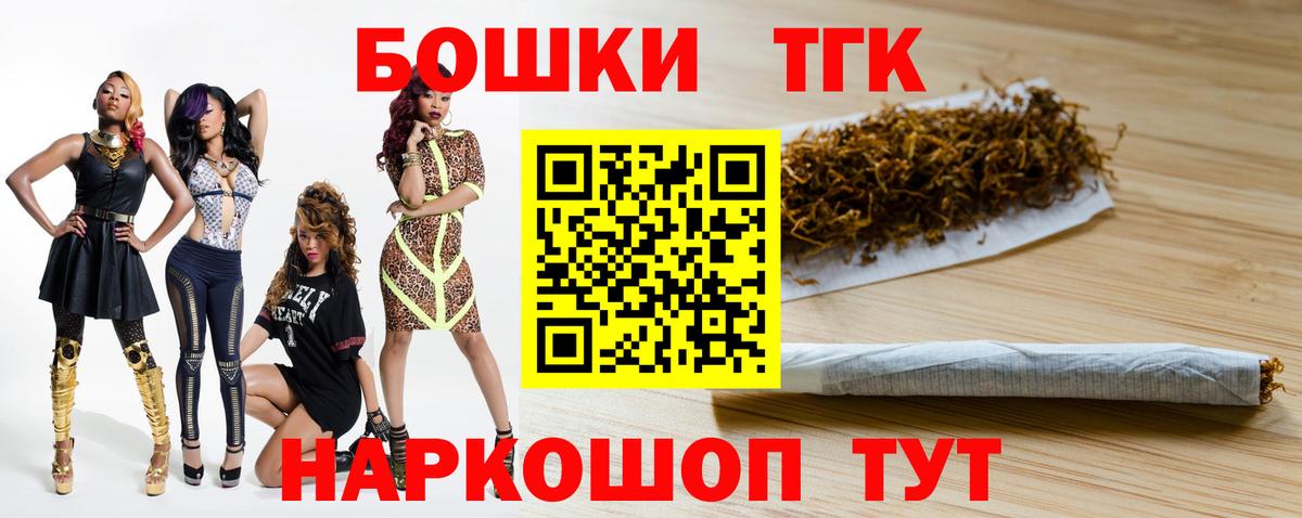 Шишки марихуана марихуана Егорьевск